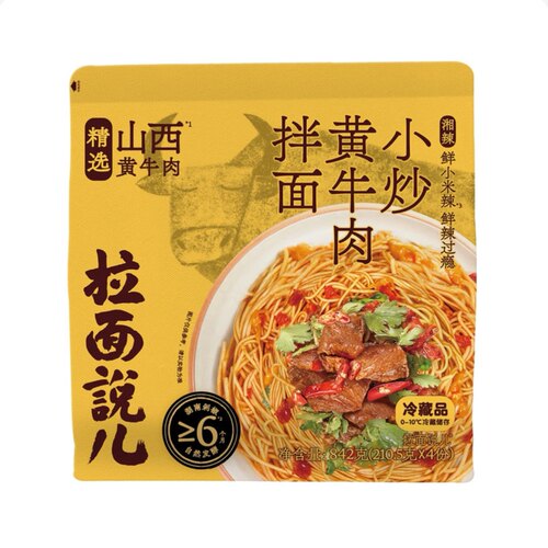 开市客代购拉面说小炒黄牛肉拌面精选山西黄牛肉湖南剁椒
