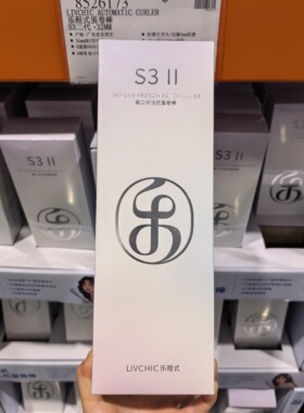 乐程式S3二代卷发棒32mm卷发器