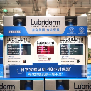 开市客正品Lubriderm露比黎登精粹舒缓保湿润肤乳多种肤质保湿
