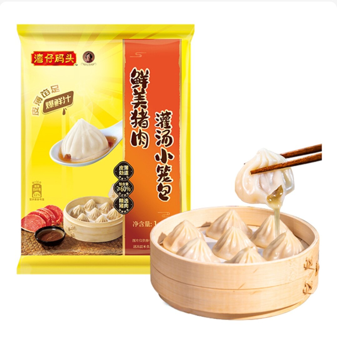 湾仔码头鲜美猪肉灌汤小笼包早餐冷冻半成品加热即食【顺丰冷运】