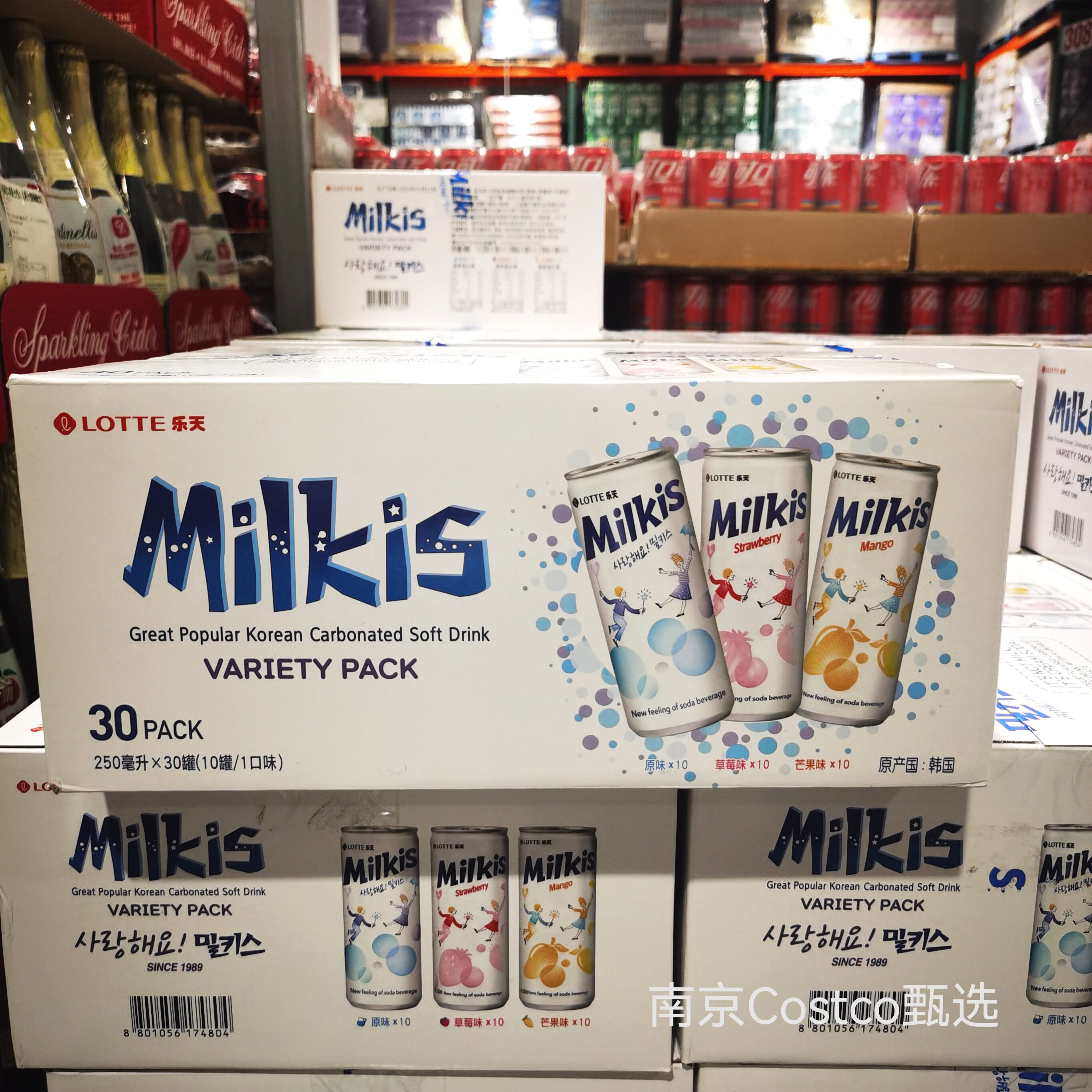南京开市客 乐天韩国进口牛奶苏打汽水碳酸饮料