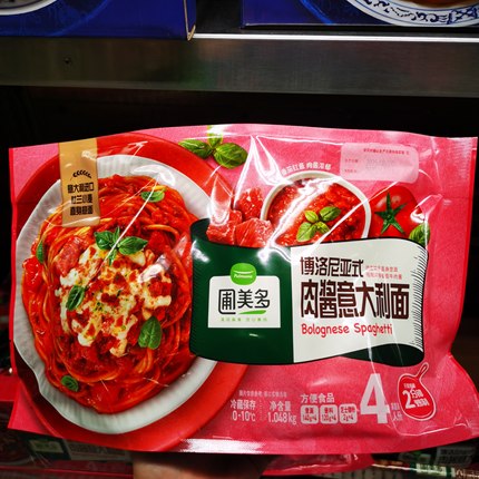 开市客 圃美多博洛尼亚式番茄肉酱意大利面儿童意面4份装