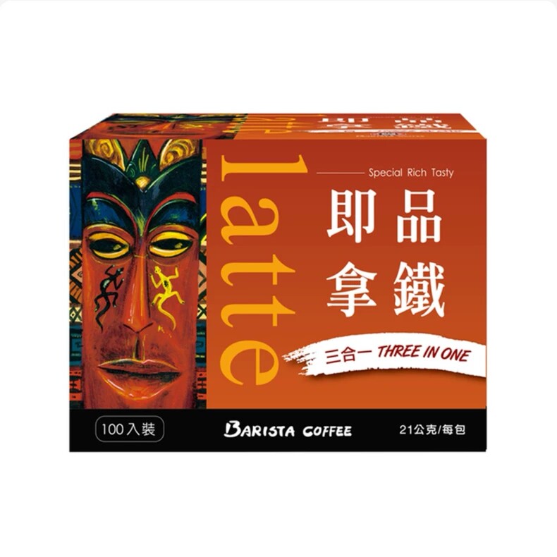 马来西亚贝瑞斯塔即品拿铁二合一三合一速溶咖啡100袋