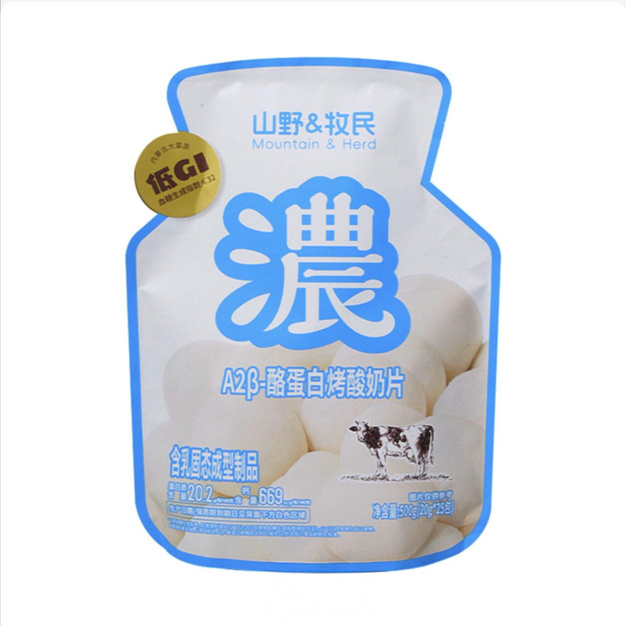 开市客A2β酪蛋白烤酸奶片儿童零食营养健康奶片低GI内蒙特产
