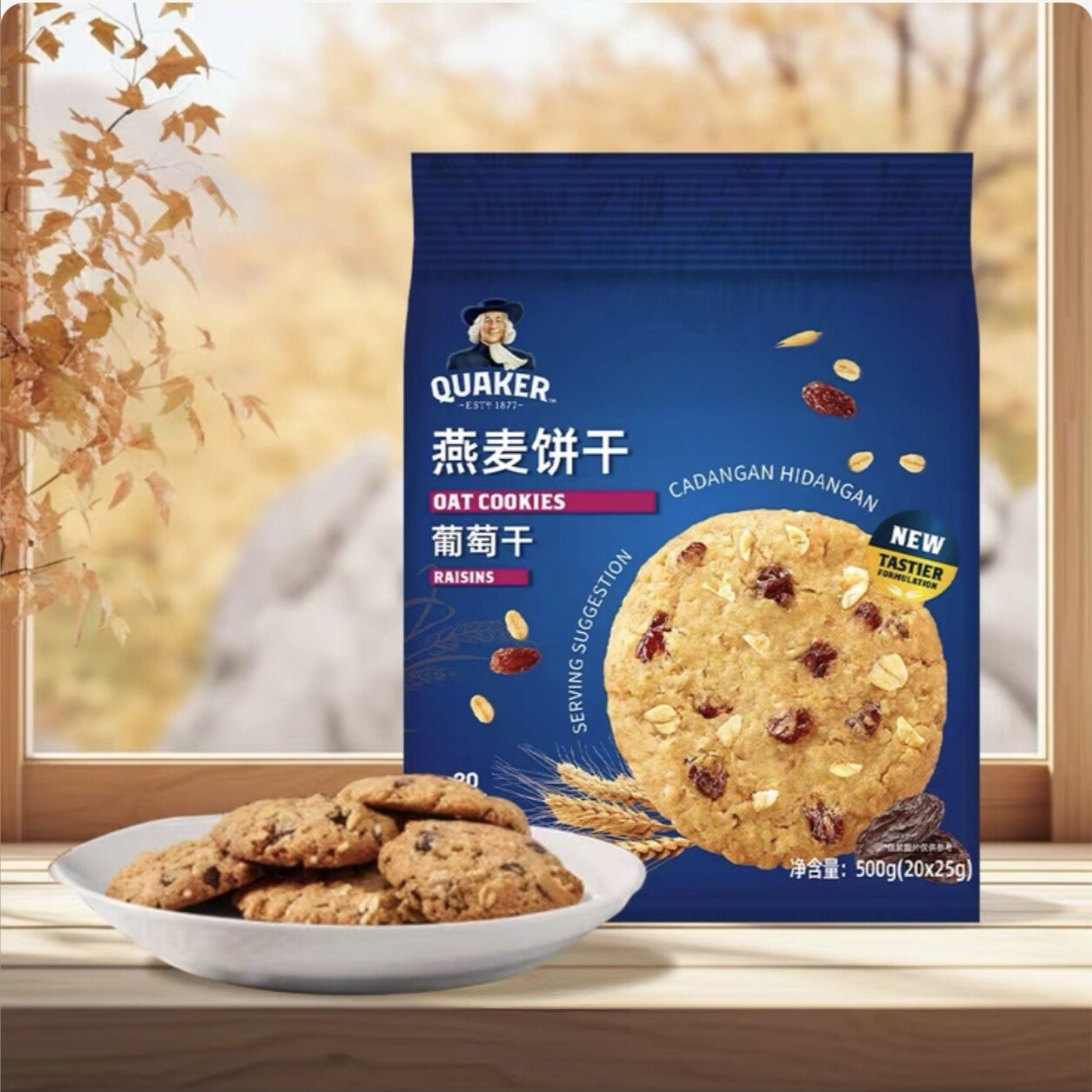 开市客代购进口桂格葡萄干燕麦饼干休闲零食独立小包装