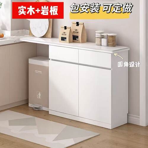 厨房窄边餐边柜靠墙一体收纳柜
