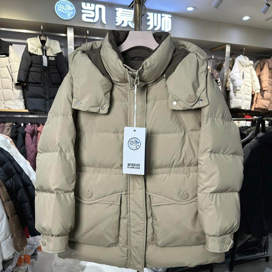 凯慕狮商场同款羽绒服短款90鸭绒