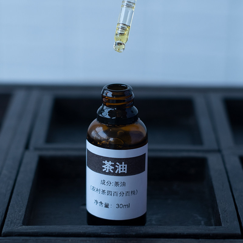 野生茶油纯正 天然农家老树茶籽油 婴儿专用精油涂脸推拿按摩刮痧