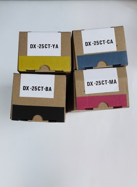 适用夏普DX25CT 2508DC 2008UC DX20CT复印机黑色硒鼓碳粉 墨粉盒