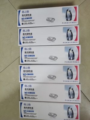 兄弟TNB020 B7530 7500 2050 7720D MFC B7700激光打印机粉盒硒鼓