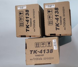 4138粉盒 墨盒 京瓷 复印机硒鼓 原装 墨粉盒 2210 2211碳粉