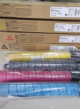 理光MPC3501 C4501 C5501 C3502 4502 C5502墨粉盒黑色复印机碳粉