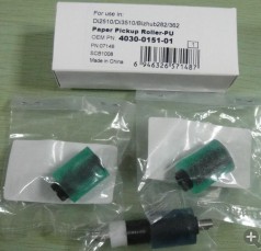 适用美能达DI2510 DI3510纸盒搓纸轮 进纸轮 单个原装全新