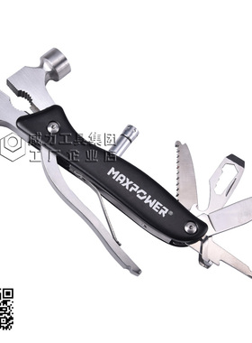 MAXPOWER 迈泊多功能安全锤 M24900 逃生锤 多功能钳子