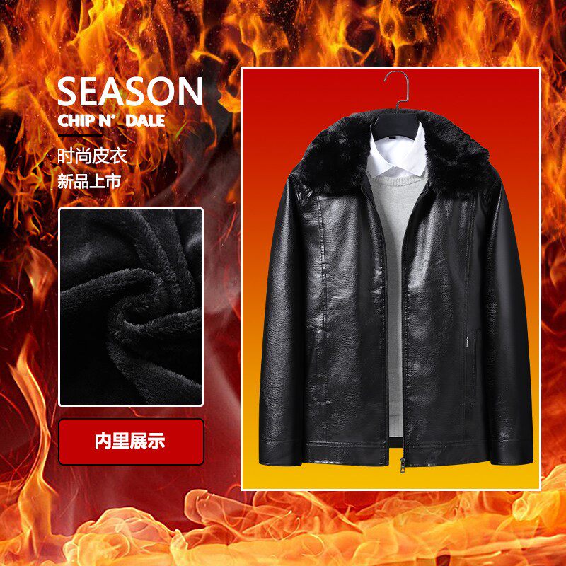 1404-2-5722-p50--2025 宽松 时尚百搭 外套 皮衣,男装皮衣,星座1404-2