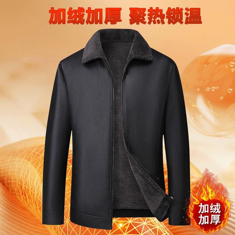 1404-2-5766-p55--2025宽松时尚百搭外套皮衣，男装皮衣，星座1404-2