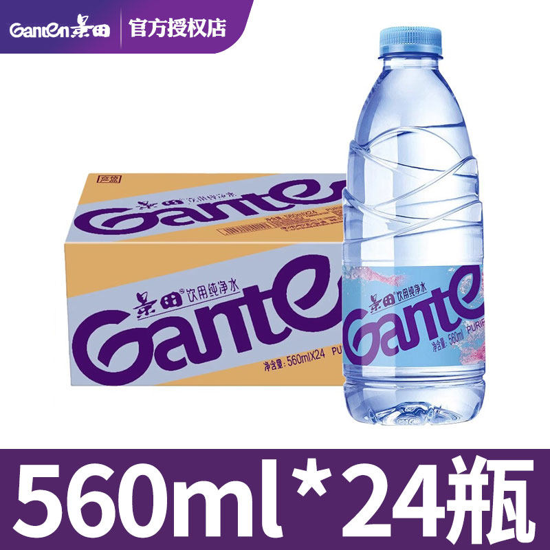 百岁山景田饮用纯净水560ml*24瓶