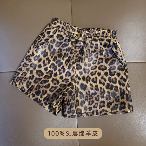 港风豹纹真皮女裤休闲外穿短裤子