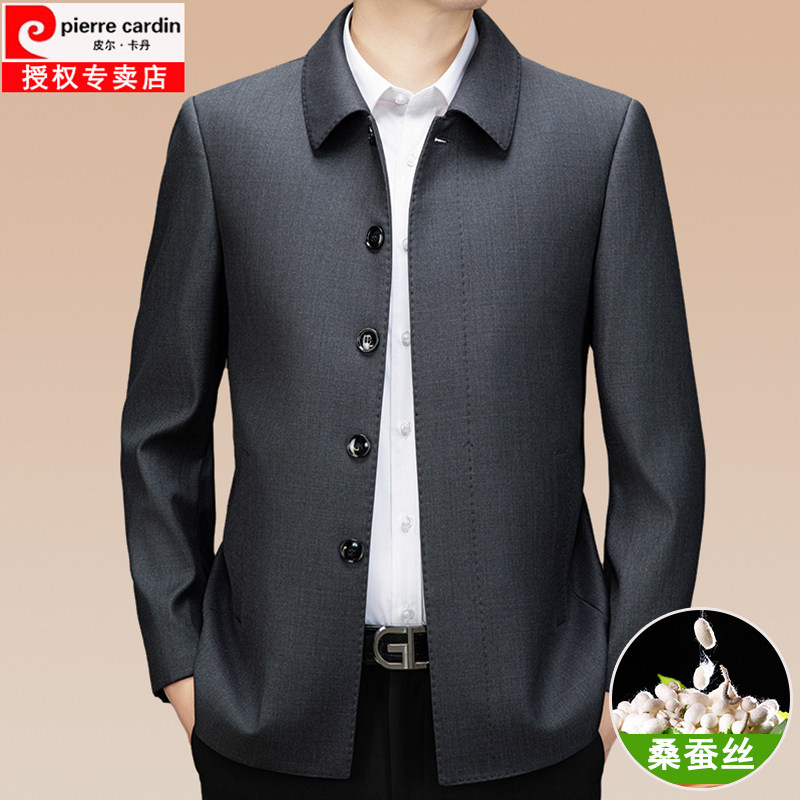 皮尔卡丹高档爸爸桑蚕丝夹克男2026新款中老年装商务休闲加厚外套