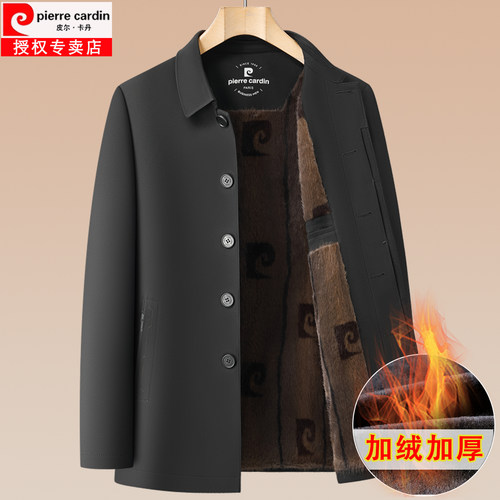 皮尔卡丹翻领冬季加绒男士外套