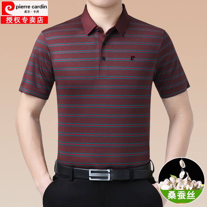皮尔卡丹高档桑蚕丝短袖t恤男2026新款中年爸爸装翻领条纹体恤衫