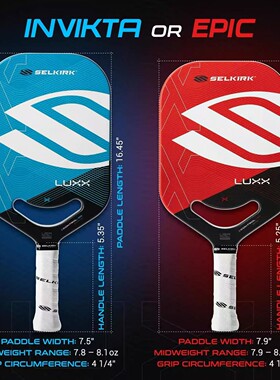 Selkirk LUXX匹克球拍碳纤维布纹成人男女比赛专业级12K高级碳布