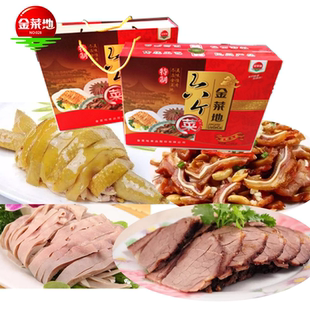 金菜地【六个菜礼盒】卤菜熟食春节美食佳肴五香牛肉白斩鸡送礼品
