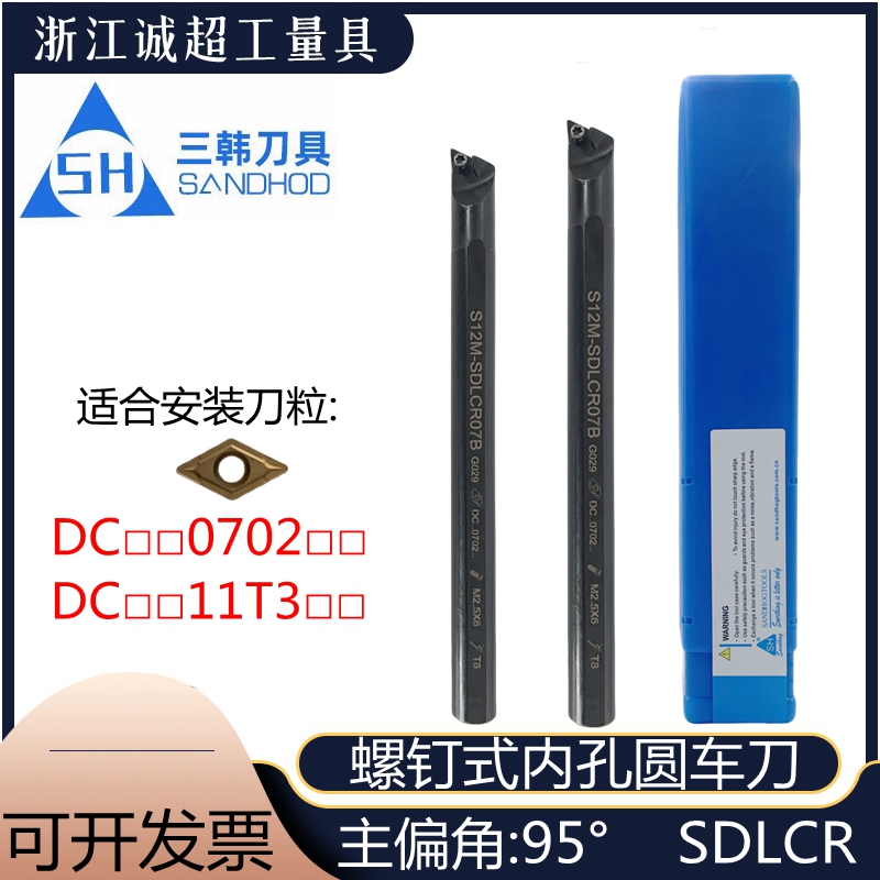 宁波三韩内孔刀杆抗震耐用