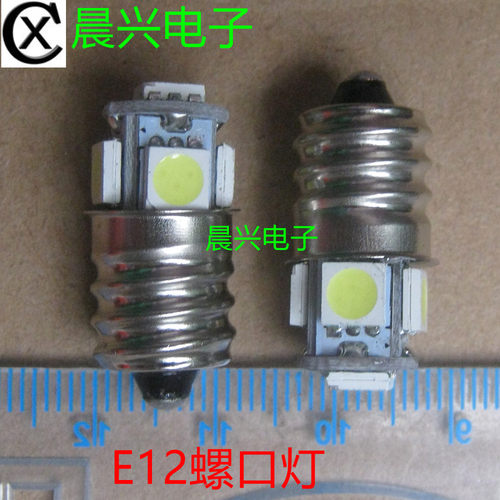 LED(DC灯头侧边负极,底部正极），(极性相反灯头侧正极低负极)