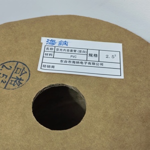 丽标梅花管pvc号码管印号