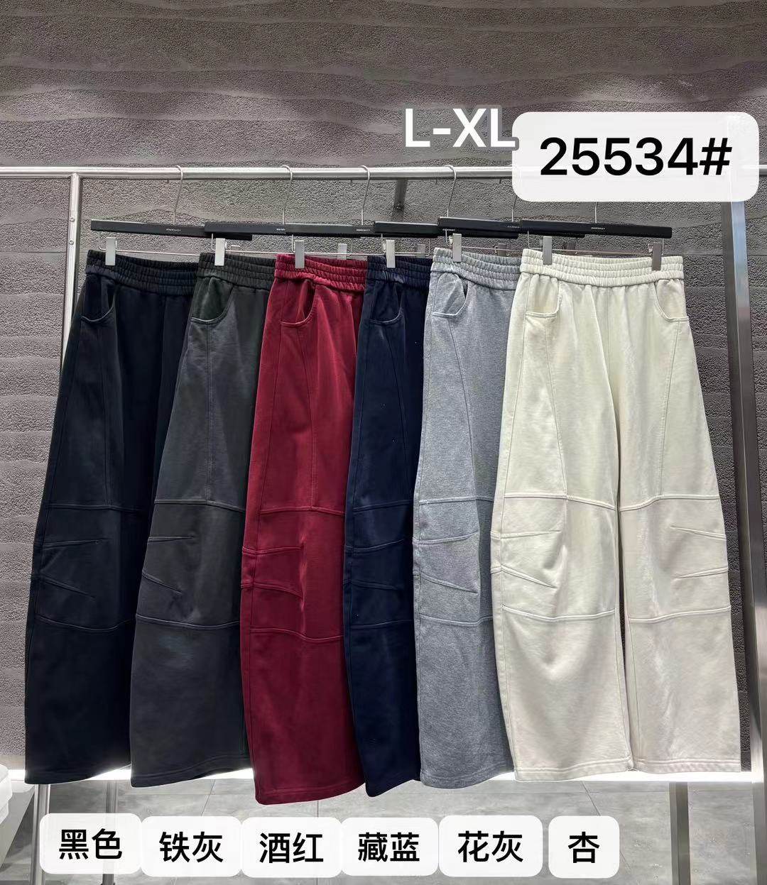 小辫子25534松紧腰大圈棉卫裤,女装/女士精品,卫裤,淘宝优惠券,粉丝福利购,淘宝优惠卷