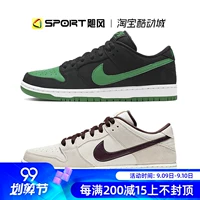 Nike SB Dunk Low Pine Green Casual Giày trượt patin BQ6817 CD2563 BQ6826 - Dép / giày thường giày thể thao nữ 