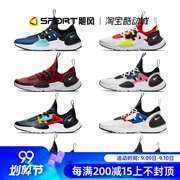 Nike Huarache E.D.G Giày chạy bộ Wallace AQ2431 / AO1697 / BQ5206 - Giày chạy bộ