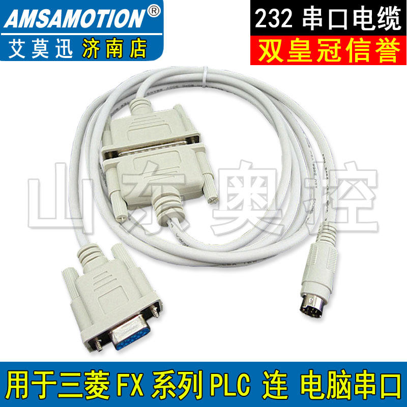 兼容三菱FX0N/1N/2N/0S/1S/3U系列PLC编程电缆下载线数据线SC-09|ruв категории Цифровые аксессуары, рынок электронных компонентов, катанки/линия типа, линия связи - от Buy2taobao.com для оказания профессиональной услуги покупки агента Taobao