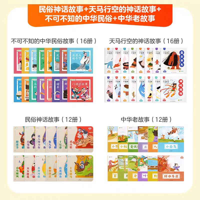 小鸡叫叫儿童绘本儿童启蒙绘本