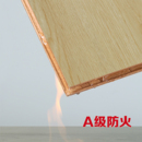 MGO防火A级防水耐磨无甲醛锁扣医疗酒店学校公共场所阻燃木地板