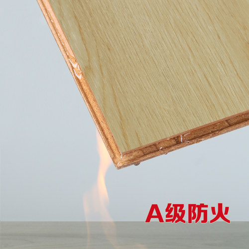 A级防火阻燃木地板MGO