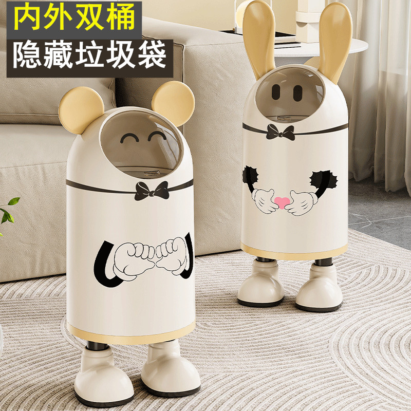2026新款卡通兔子客厅摆件垃圾桶家用高颜值可爱创意站立带盖高脚