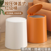 带盖内外双桶 简约家用垃圾桶客厅厨房厕所大号按压式 2025新款 日式