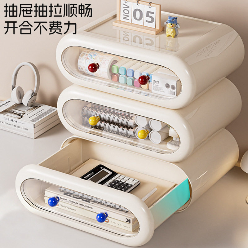 2026新款高颜值多巴胺桌面收纳盒可叠加抽屉式学生书桌文具整理柜,收纳整理,其他收纳盒,淘宝优惠券,粉丝福利购,淘宝优惠卷