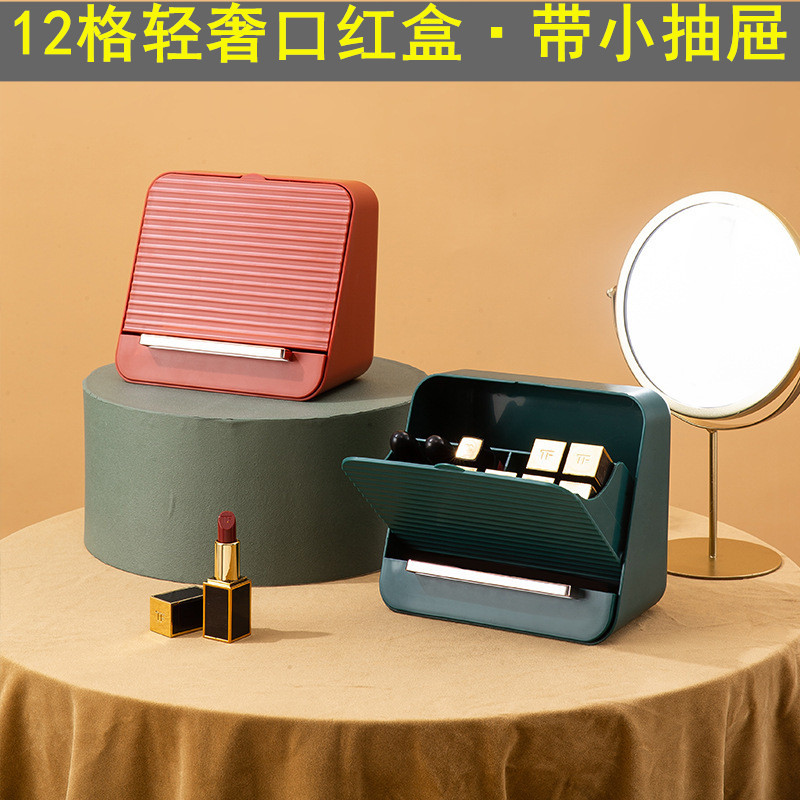 26新款轻奢精致分格收纳盒放口红唇膏专用小号防尘化妆品置物架子