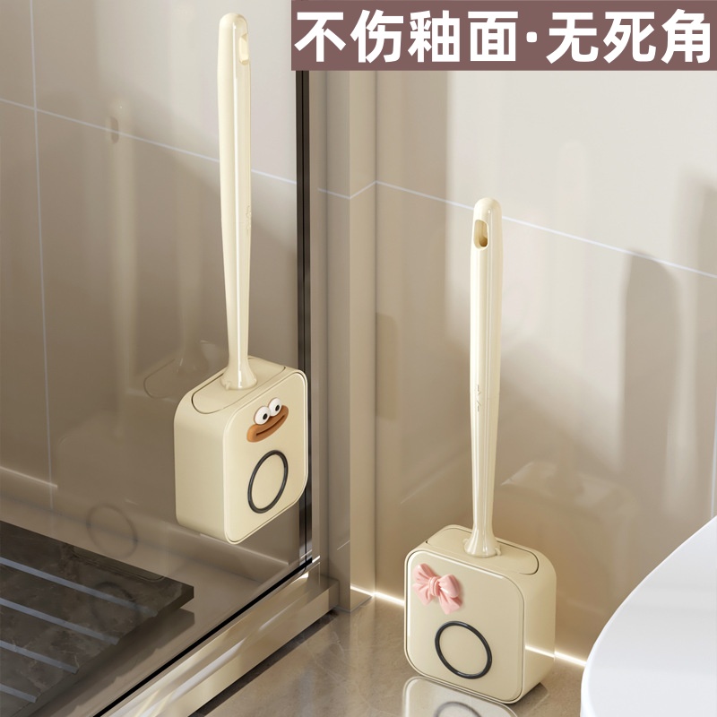 26新款高颜值奶油风家用马桶刷免打孔壁挂洗厕所刷子带底座无死角
