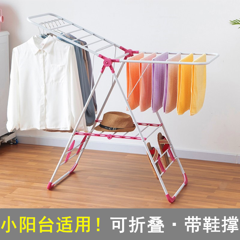 欧润哲加厚小型阳台落地毛巾架子