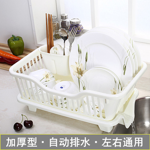 加厚型自动排水碗碟沥水篮置物架