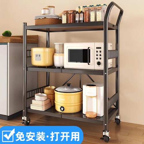 26新款免安装厨房置物架落地多层微波炉收纳架可移动小推车放菜架