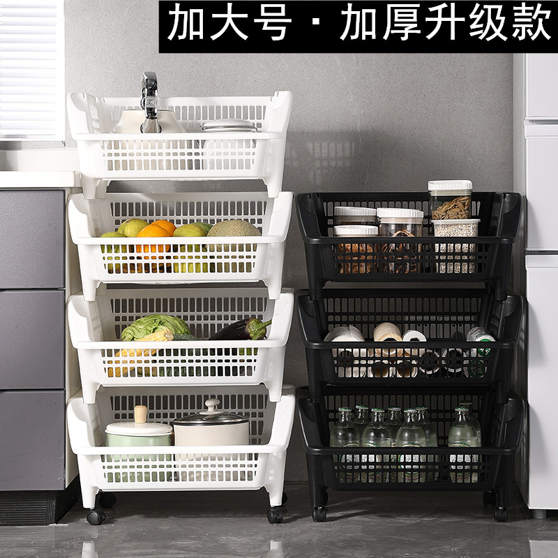 新款加大号厨房落地多层置物架可叠加家用蔬菜筐可移动水果收纳篮