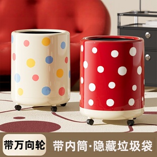 2026新款高颜值波点垃圾桶家用厨房无盖女生房间带内桶滚轮可移动