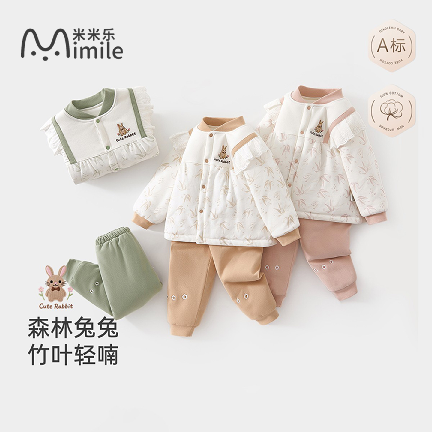 婴儿分体A类两件套春秋冬季套装80g薄棉夹棉宝宝棉袄保暖棉衣外套