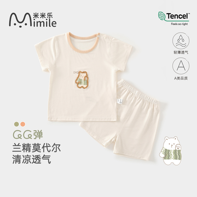 婴儿套装春装衣服裤子莫代尔婴儿分体两件套春秋一岁女宝宝套夏季