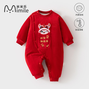 婴儿喜庆连体衣周岁宝宝夹棉秋冬圣诞服哈衣大红色红包爬服拜年服